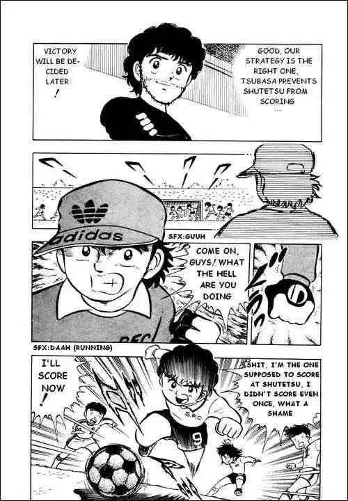 Captain Tsubasa Chapter 5 17